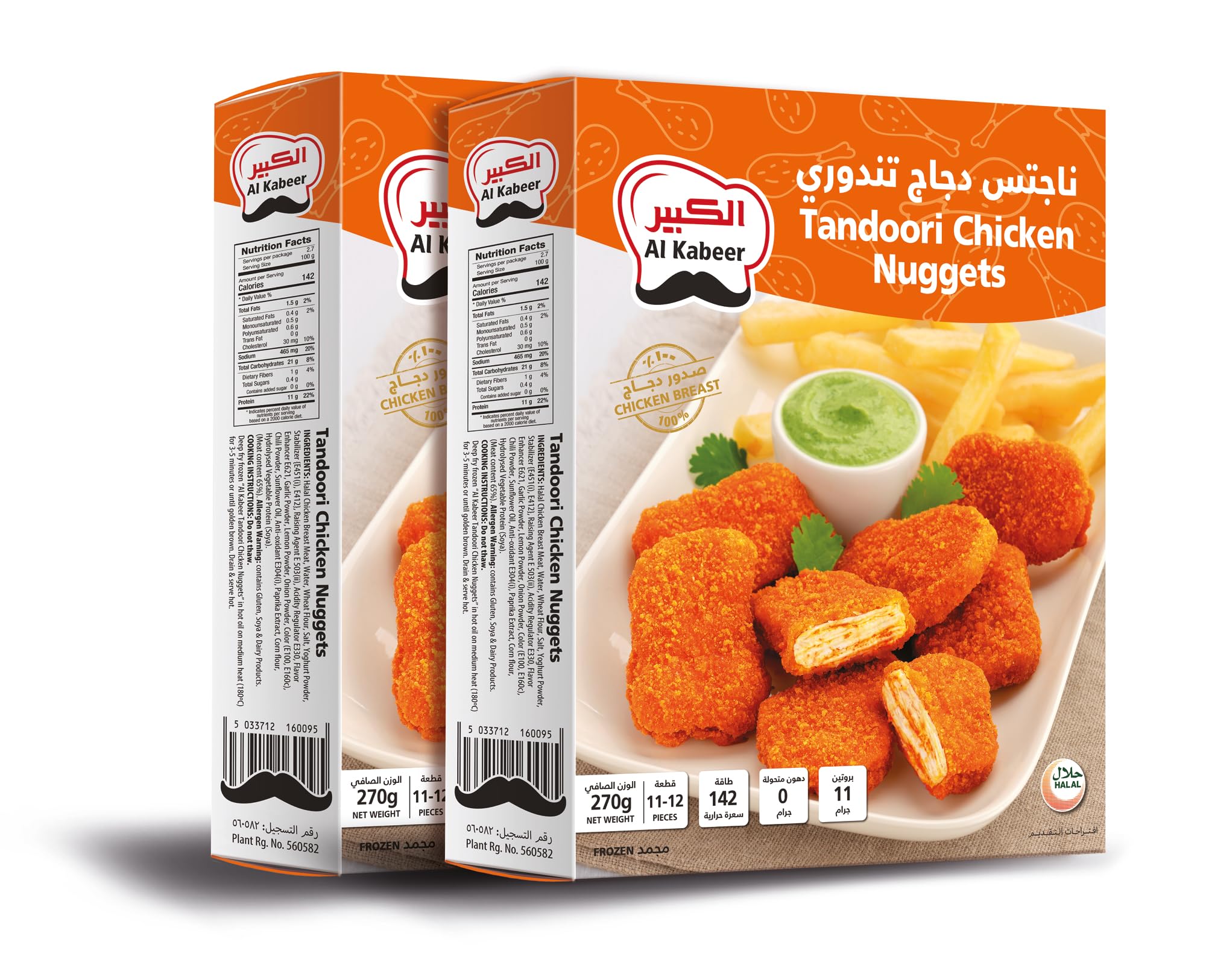 Al Kabeer Tandoori Chicken Nuggets, 270 g