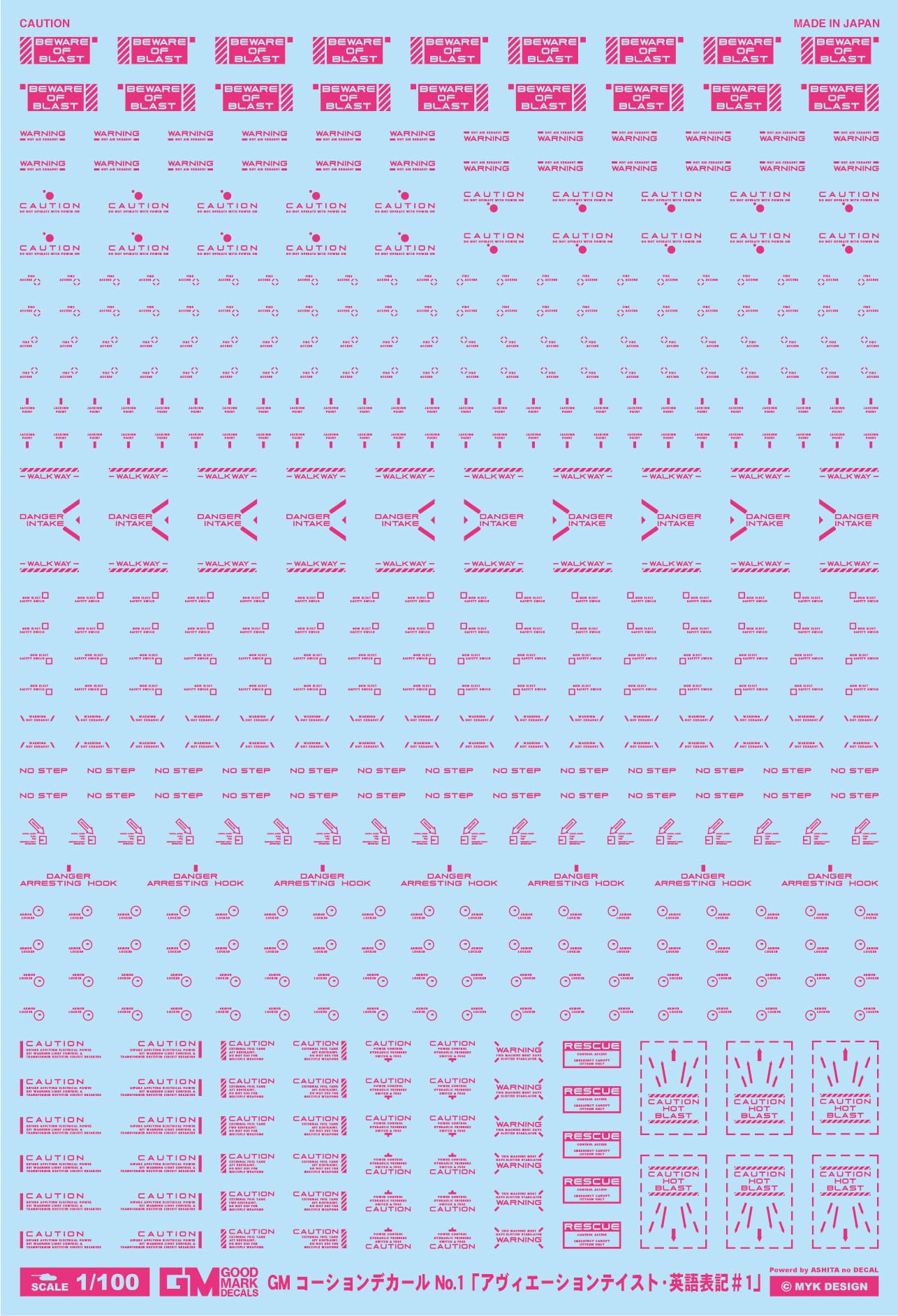 GM-764 1/100 GM Caution Decal No.1 "Aviation Taste English Notation #1" [Ace Pink] General Purpose Water Transfer Decal Good Mark Decal MYK DESIGN [Acita Decal]