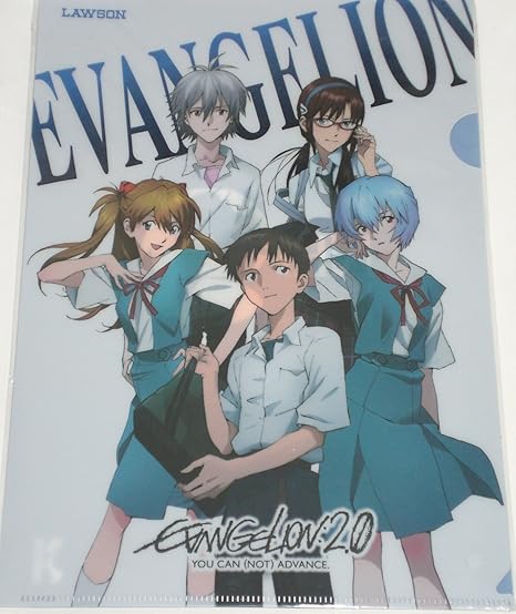 Amazon Co Jp ヱヴァンゲリエヲン新劇場版 ローソン限定オリジナル クリアファイル シンジ カヲル レイ アスカ マリ エヴァ エヴァンゲンリヲン エヴァンゲリオン ファイル Lawson ホビー Amazon Co Jp ヱヴァンゲリエヲン新劇場版 ローソン限定オリジナル クリアファイル シンジ カヲル レイ アスカ マリ エヴァ エヴァンゲンリヲン エヴァンゲリオン ファイル Lawson ホビー