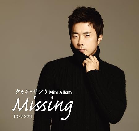 Missing Kwon Sang Woo Amazon It Cd E Vinili Missing Kwon Sang Woo Amazon It Cd E Vinili