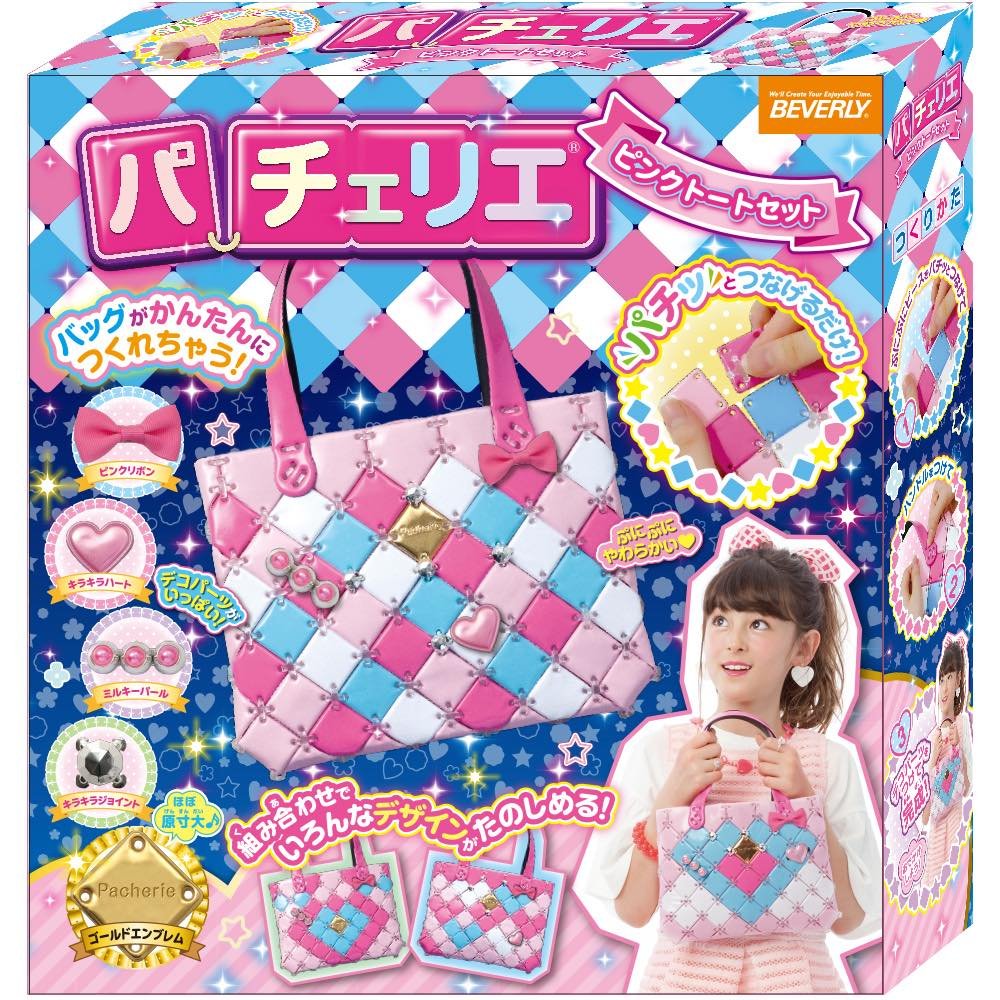 Amazon.co.jp: パチェリエ ピンクトートセット : おもちゃ