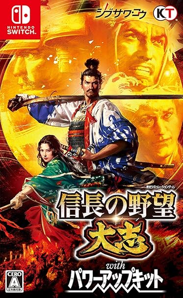 Nintendo Switch Game Soft Nobunaga S Ambition With Taishi Powerup Kit Nobunaga Video Games Amazon Com
