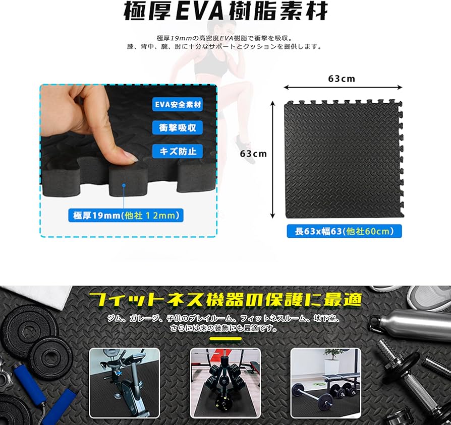 Amazon.co.jp: JungleA トレーニング ジョイントマット エクササイズ