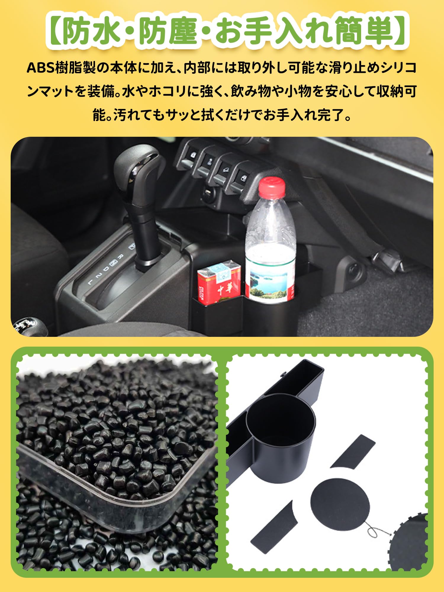 Amazon | 新型スズキジムニー AT専用 センターコンソール収納ボックス