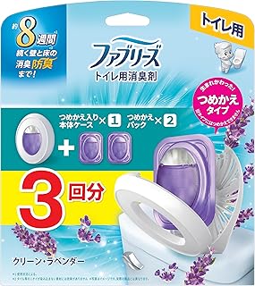 ファブリーズ 消臭芳香剤 トイレ用 クリーン・ラベンダー 詰め替え入り本体ケース 6.3mL＋詰め替え 6.3mL×2個