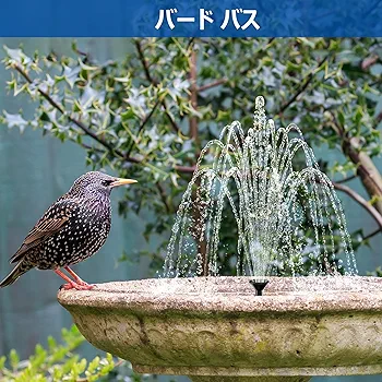 Amazon.co.jp: Biling ソーラーポンプ 屋外 ソーラー 噴水