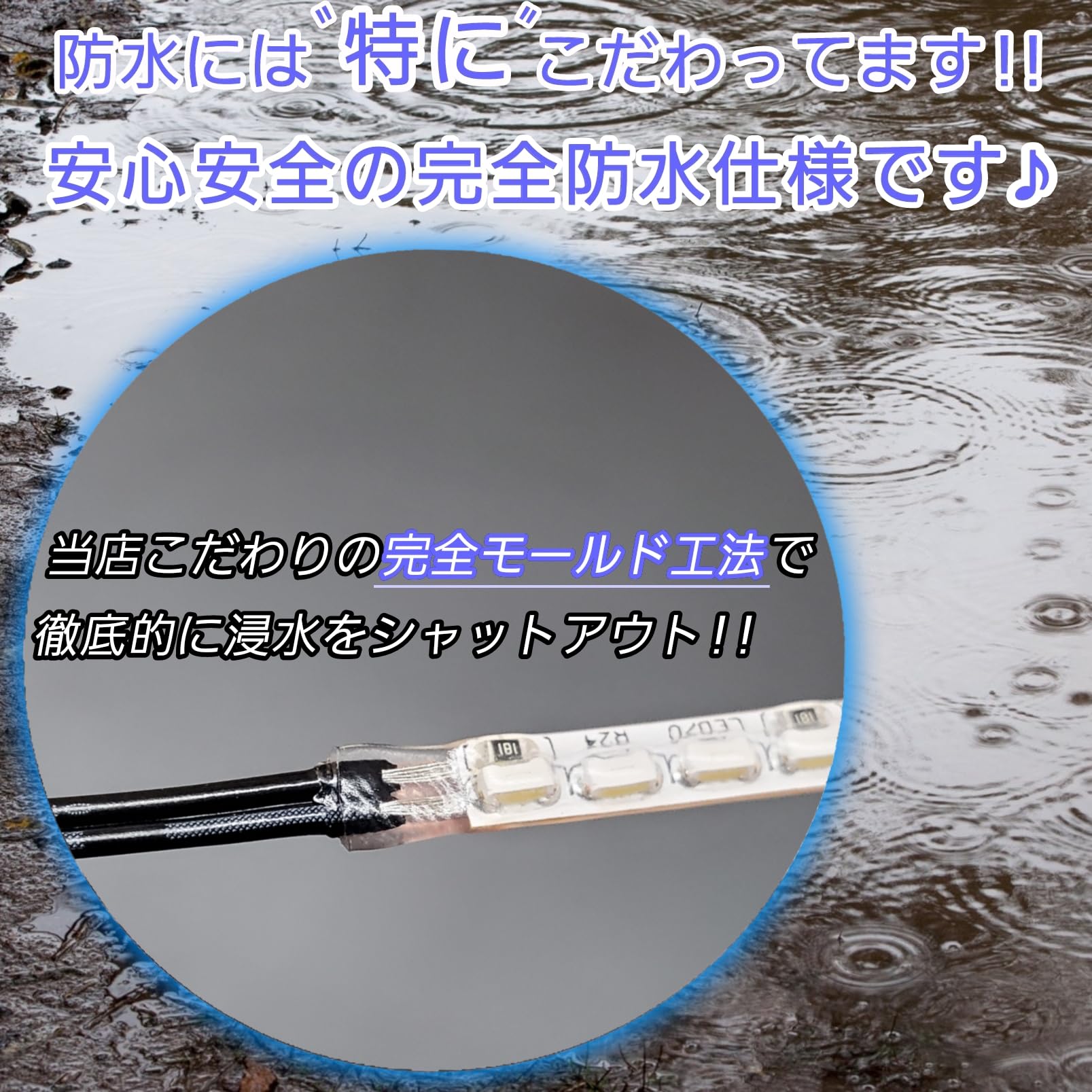 暴君LEDテープ 真っ黄色 稲妻 側面発光 30cm＋15cm 暴君LEDテープ 真っ