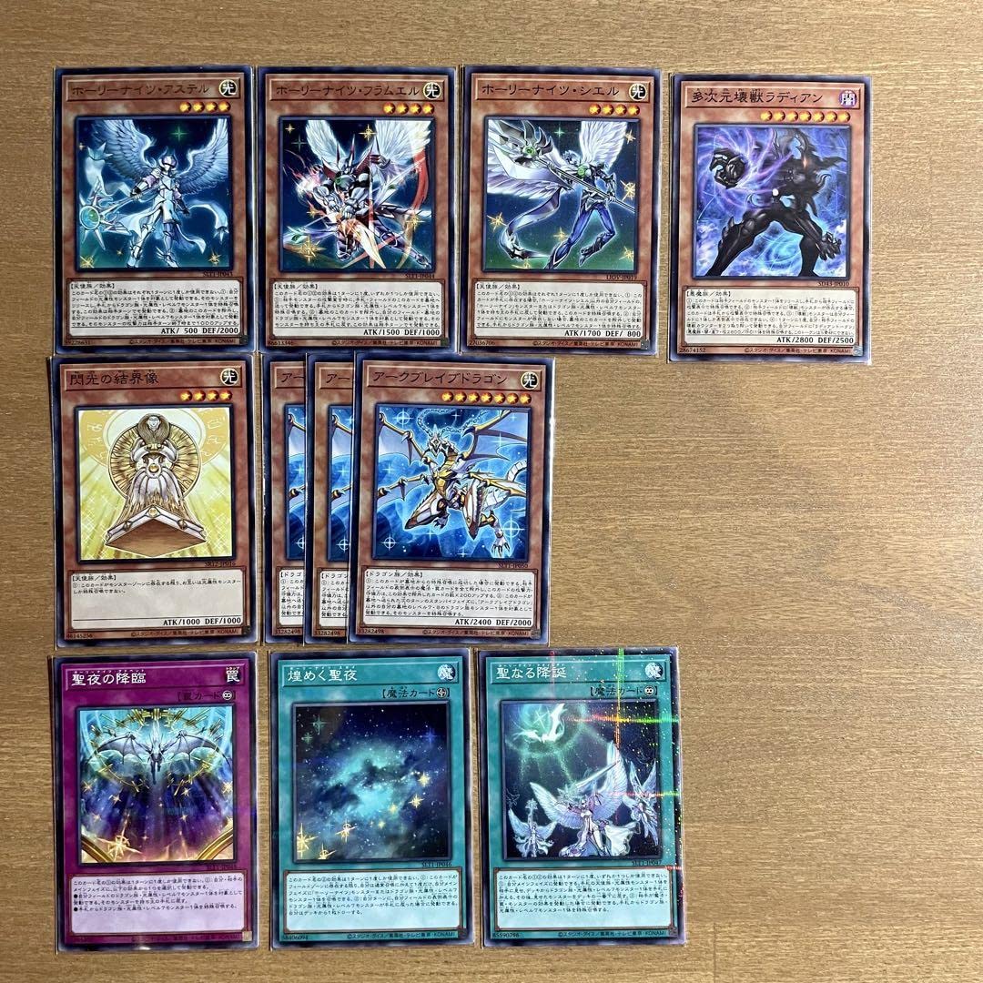 Amazon.co.jp: ホーリーナイツ デッキ 高 リティ 聖夜に煌めく竜