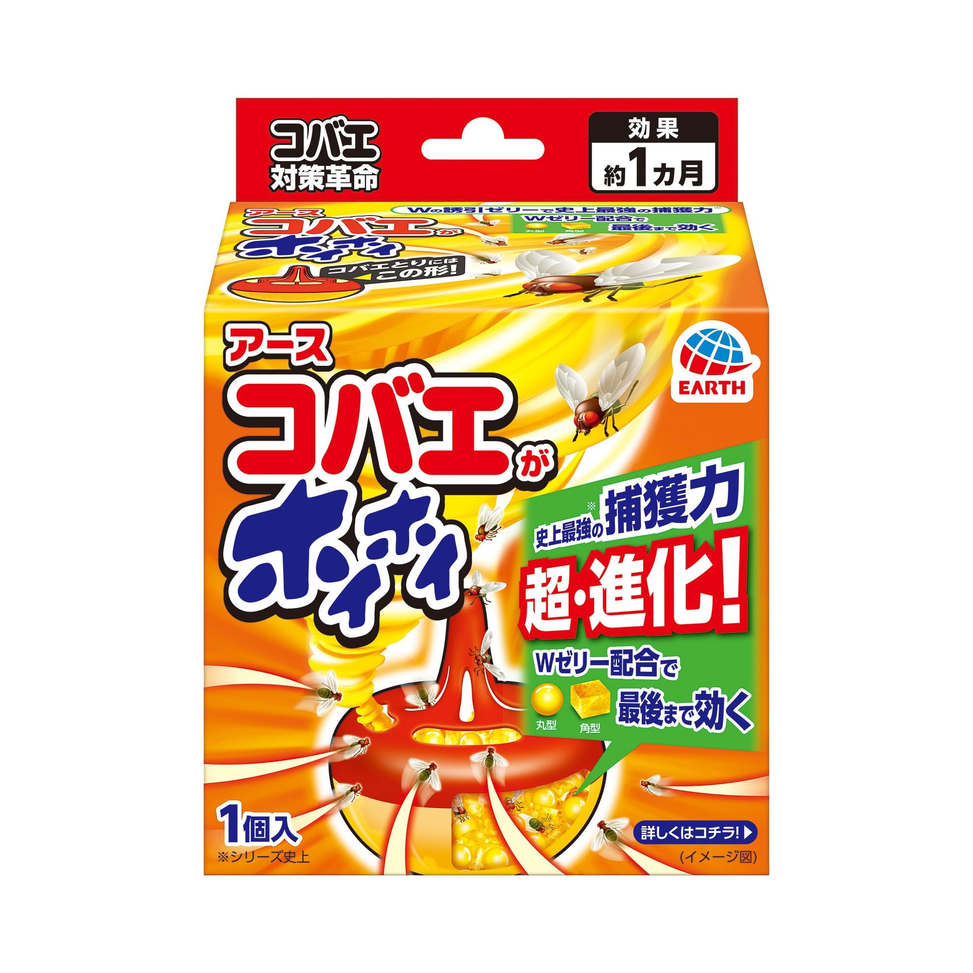 コバエがホイホイ コバエ駆除剤 1個入 コバエ取り コバエ対策 コバエ駆除 捕獲 小バエ 罠 エサ 小蝿退治 室内