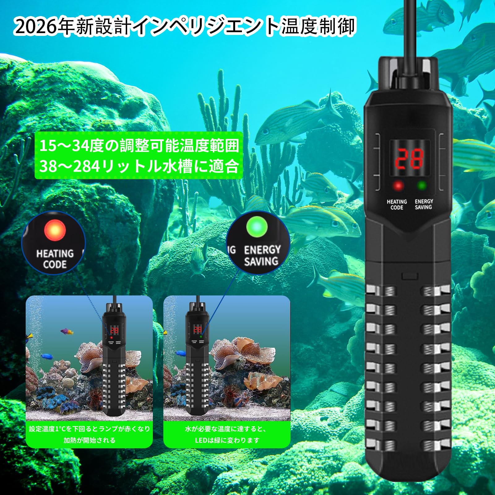 Amazon | HUIZHOU 水槽 ヒーター オートヒーター,LED ディスプレイ