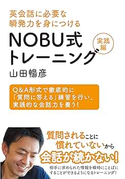 英語　英会話　参考書6冊まとめて　こあら式　山田暢彦 英語 英会話 参考書6冊まとめて こあら式 山田暢彦 英語 英会話 参考