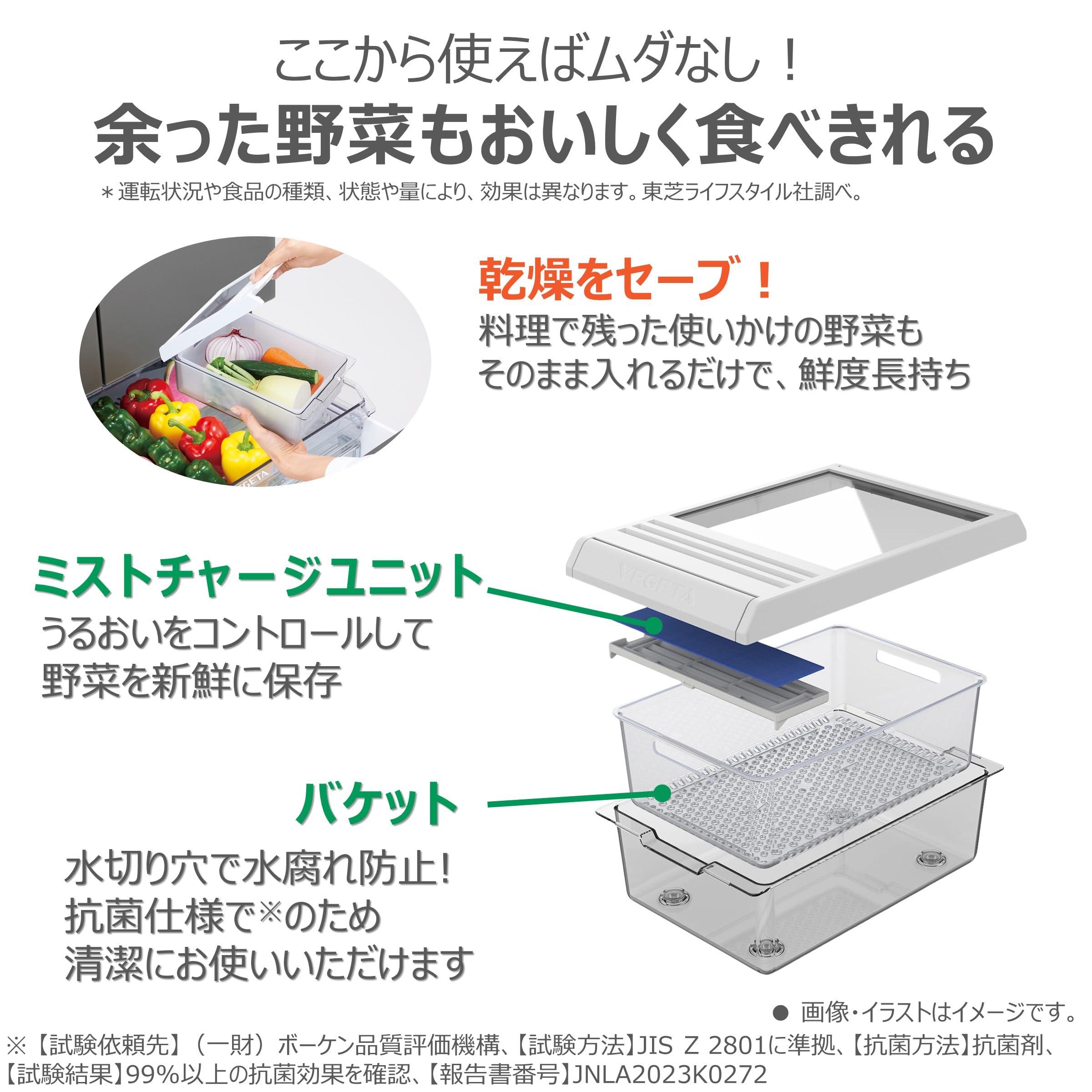 東芝 冷蔵庫 461L フレンチドア GR-Y460FZ ZH アッシュグレージュサムネイル5