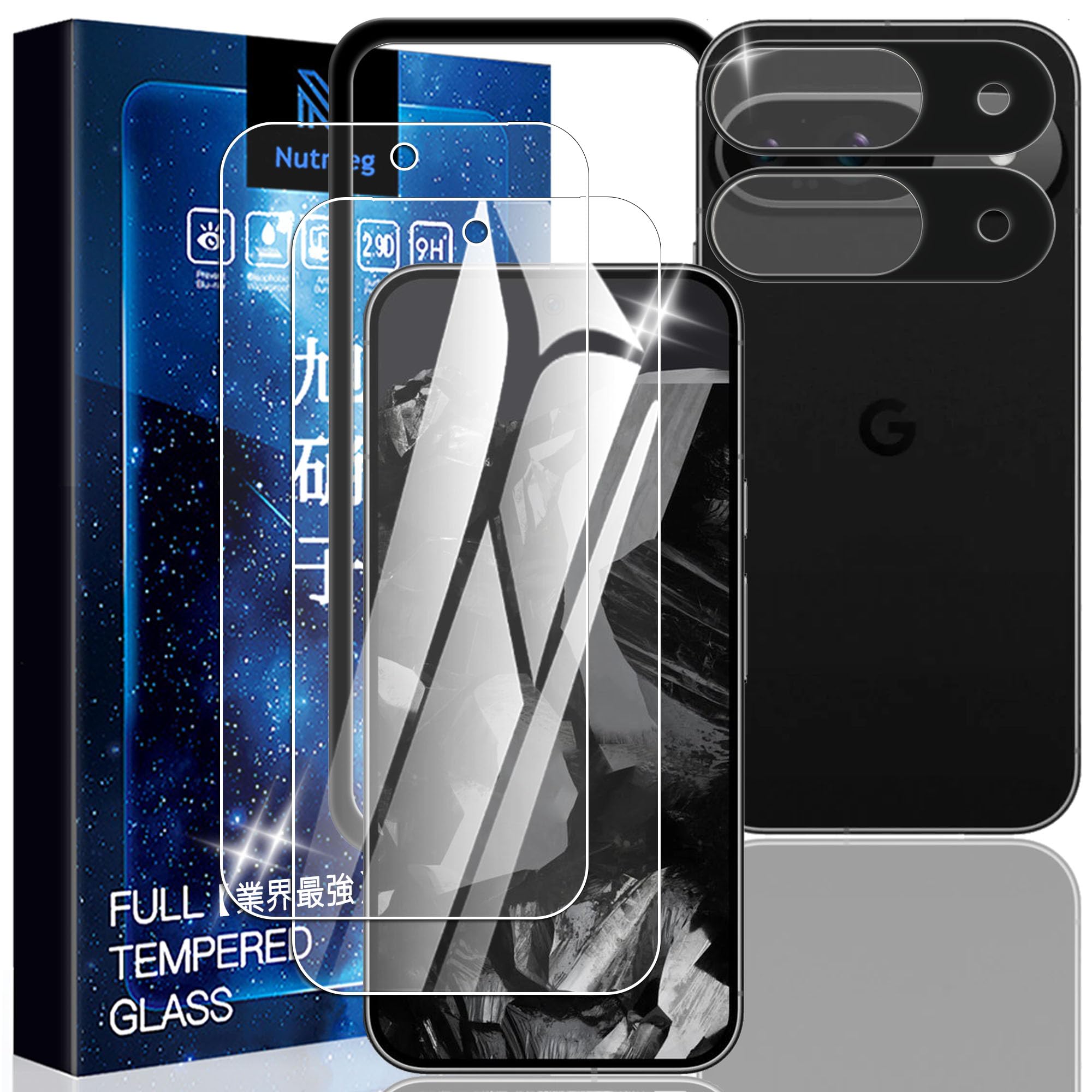 Nutmeg【2+2枚セット】Google Pixel 9 用の ガラスフィルム+Google Pixel 9 用の レンズフィルム 指紋認証対応【ガイド枠付き】pixel9 用の フィルム グーグルピクセル9 用の 保護フィルム 強化ガラス 日本製旭硝子採用 高透過率 耐衝撃 気泡防止 硬度9H 飛散防止 超高質感 スクラッチ防止 貼り付け簡単 ラウンドエッジ加工