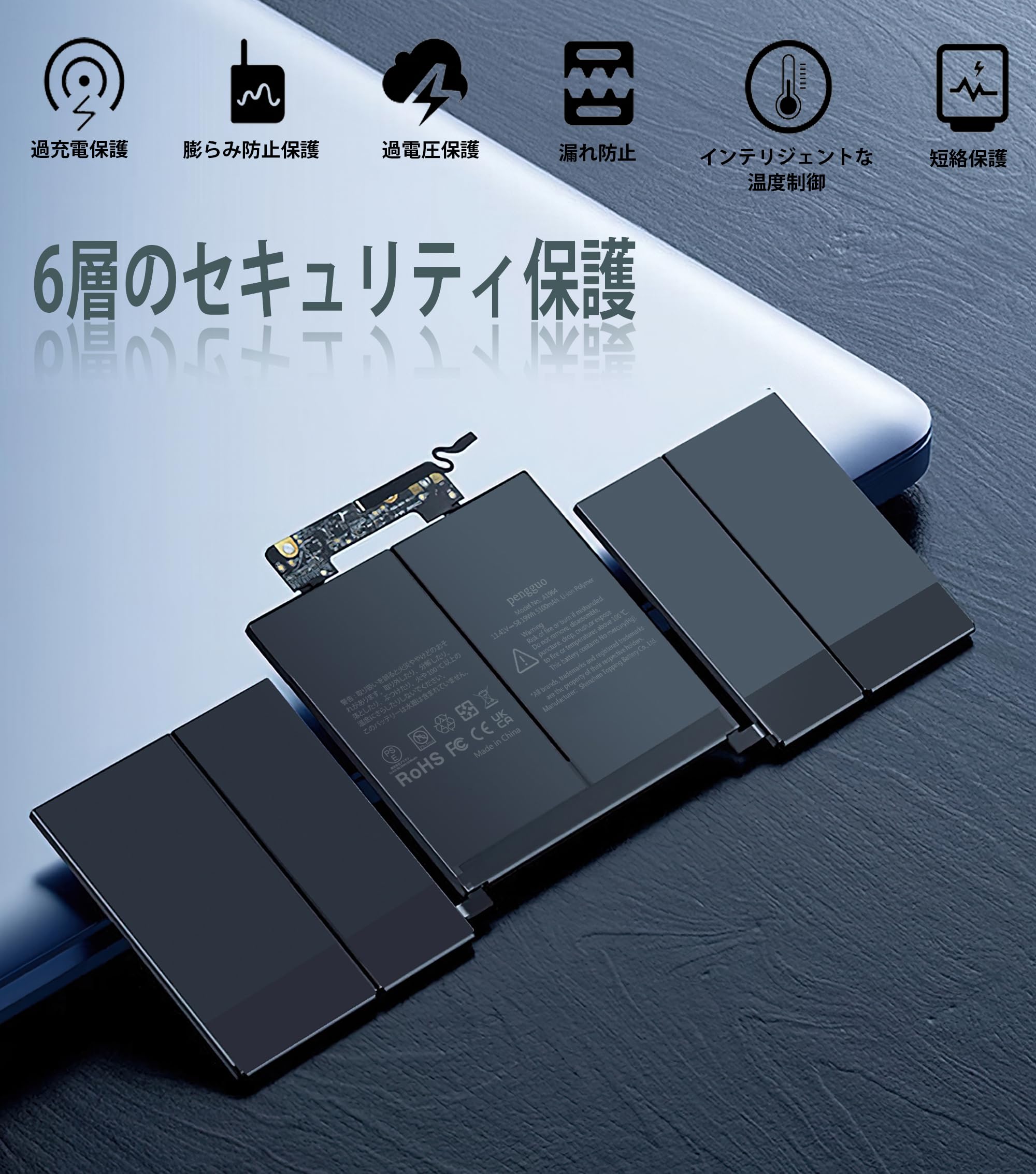 Amazon.co.jp: A1989 MacBook Proバッテリー 【PSE認証済み】 置換