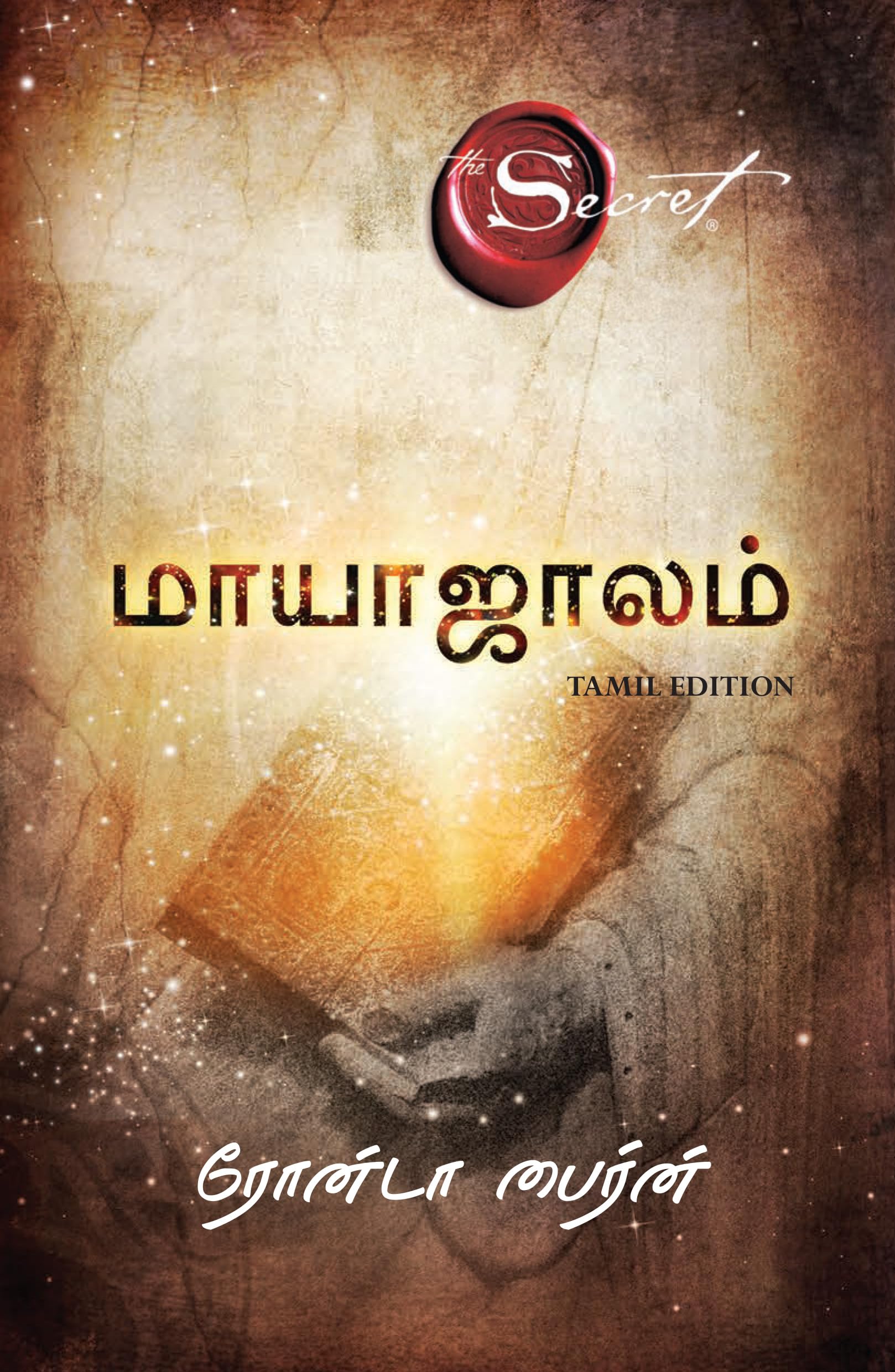 The Magic (Tamil)