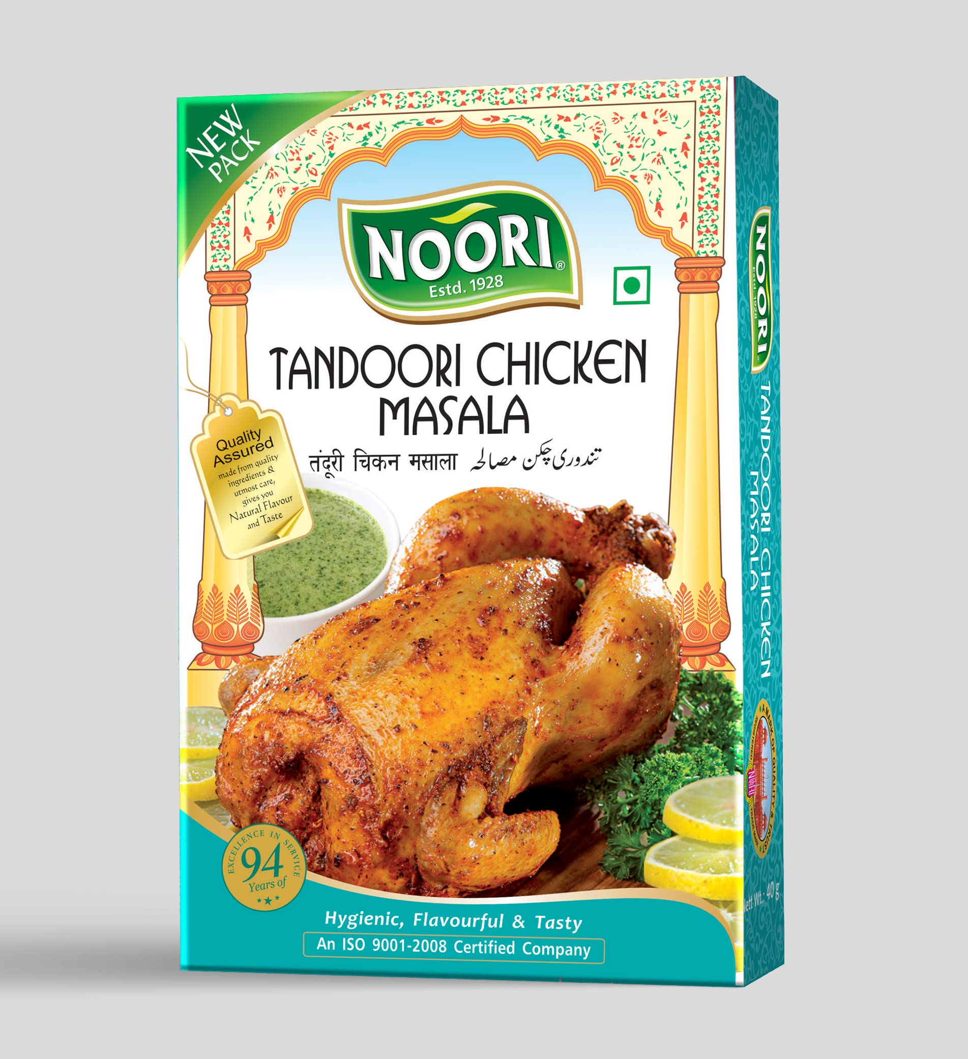 NOORI Chicken Tandoori Masala 40gm (Pack of 1) (B09T3BJYG5) Amazon Price History, Amazon Price Tracker