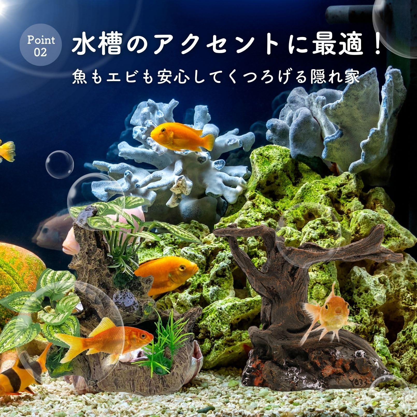 353】流木 インテリアや爬虫類などに 止まり木 アクアリウム 【公式通販】