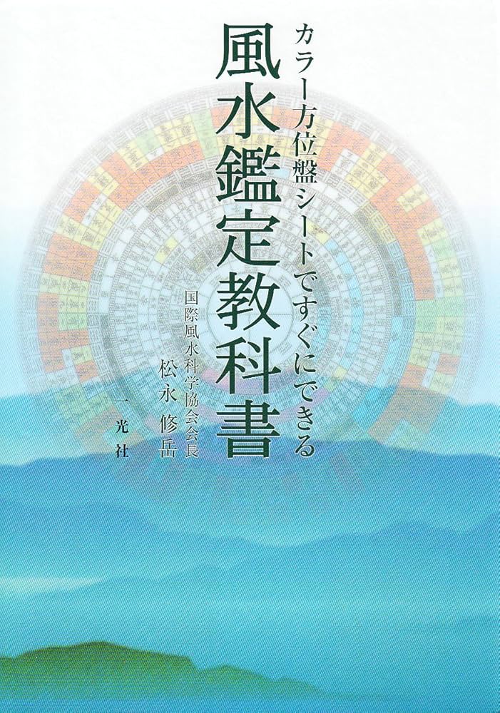 有限要素法へのいざない/培風館/水本久夫（単行本） 有限要素法ハンドブック 1 基礎編 | 鷲津 久一郎 |本 | 通販