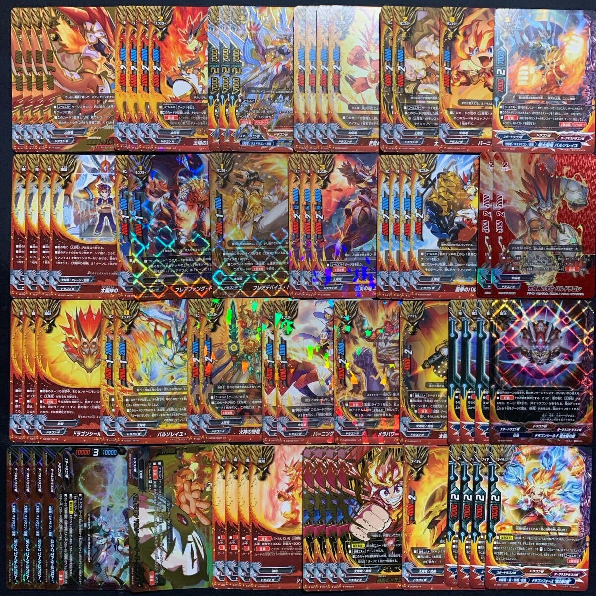 バディファイト バルドラゴンバルバーストRB他 ジェムクローン デッキ