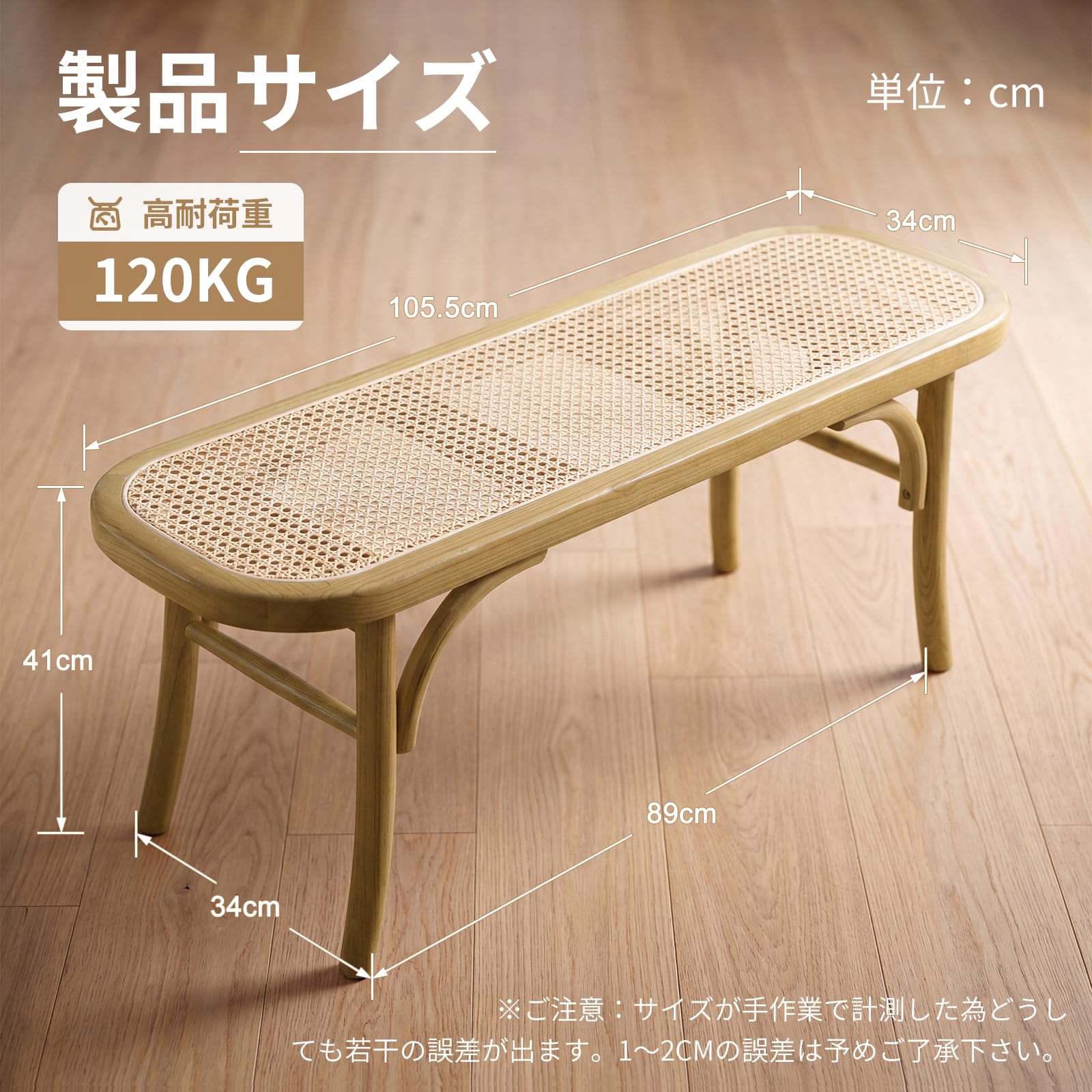 Amazon.co.jp: Ya-Home ベンチ 天然木 ラタン ダイニングベンチ 玄関