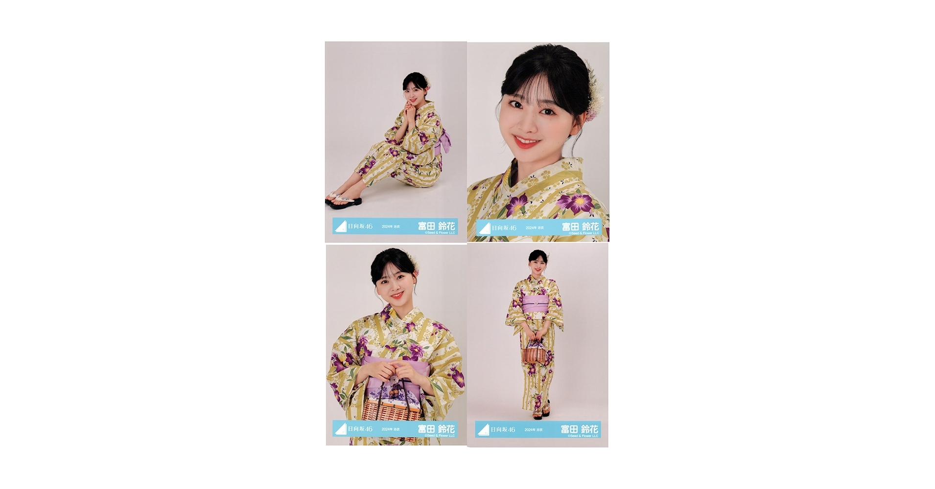 日向坂46 2024年浴衣　富田鈴花直筆サイン 日向坂46 富田鈴花 浴衣 2024年 生写真｜Yahoo!フリマ（旧PayPay
