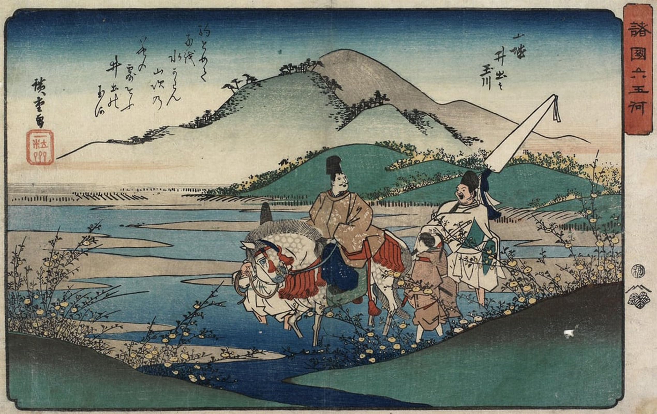 POSTERIIk Famous Animal Posters Vintage Picture Jewel River of Ide in Yamashiro Province by Utagawa Hiroshige Modern Wall Decor for Home Decor 60x90cm