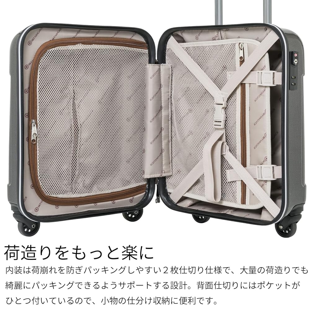 Amazon | スカイナビゲーター スーツケース SKY NAVIGATOR