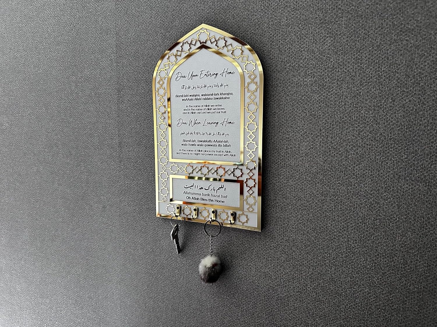 Key Holder, Dua for Entering and Leaving Home, Islamic Home Decor, Housewarming Gift, Islamic Wall Art, Muslim Gift, Eid Gift, Mihrap Shape (1, Gold)