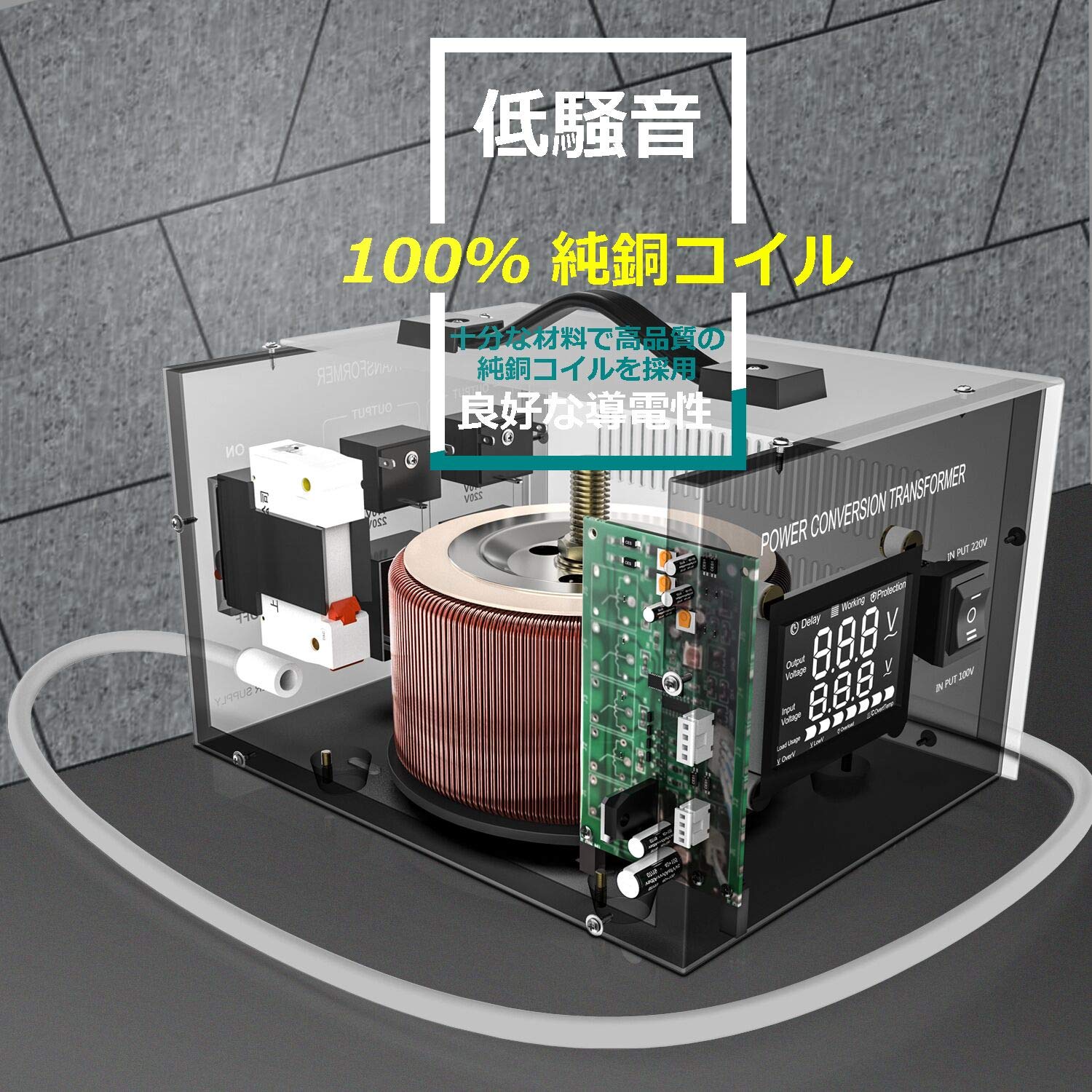 アップダウントランス　100V↔︎230V 変圧器2000VA Amazon.co.jp: 2000VA 変圧器 100V 220V アップトランス ダウン