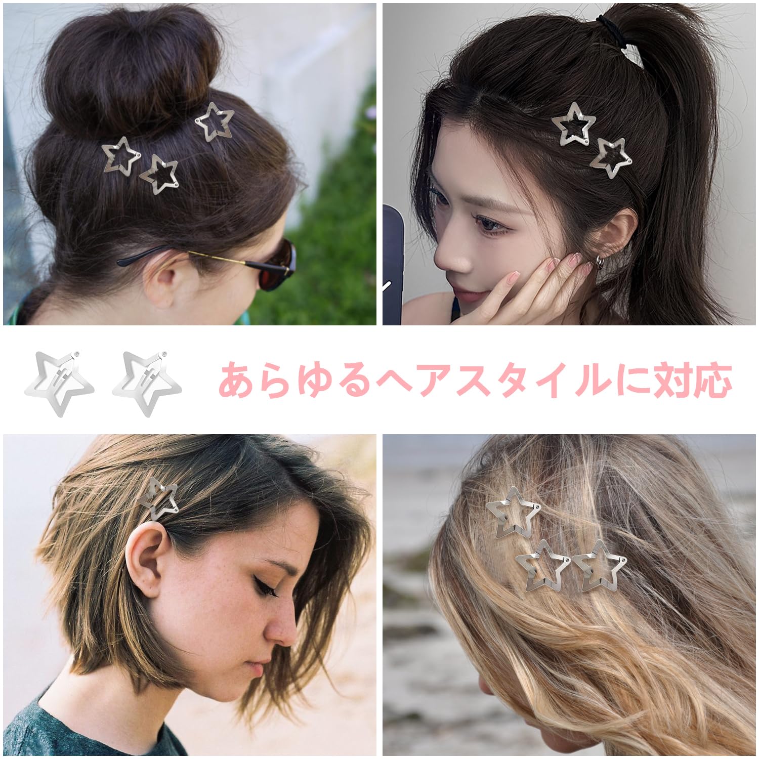 Amazon | ヘアクリップ 星 五芒星 ヘアピン ヘアクリップ 星 小さめ