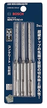 ボッシュ SDSプラス S4 3.4 5本入り(3785688) Amazon | BOSCH(ボッシュ) SDSプラスビットS4 3.4mmφx110mm 5本