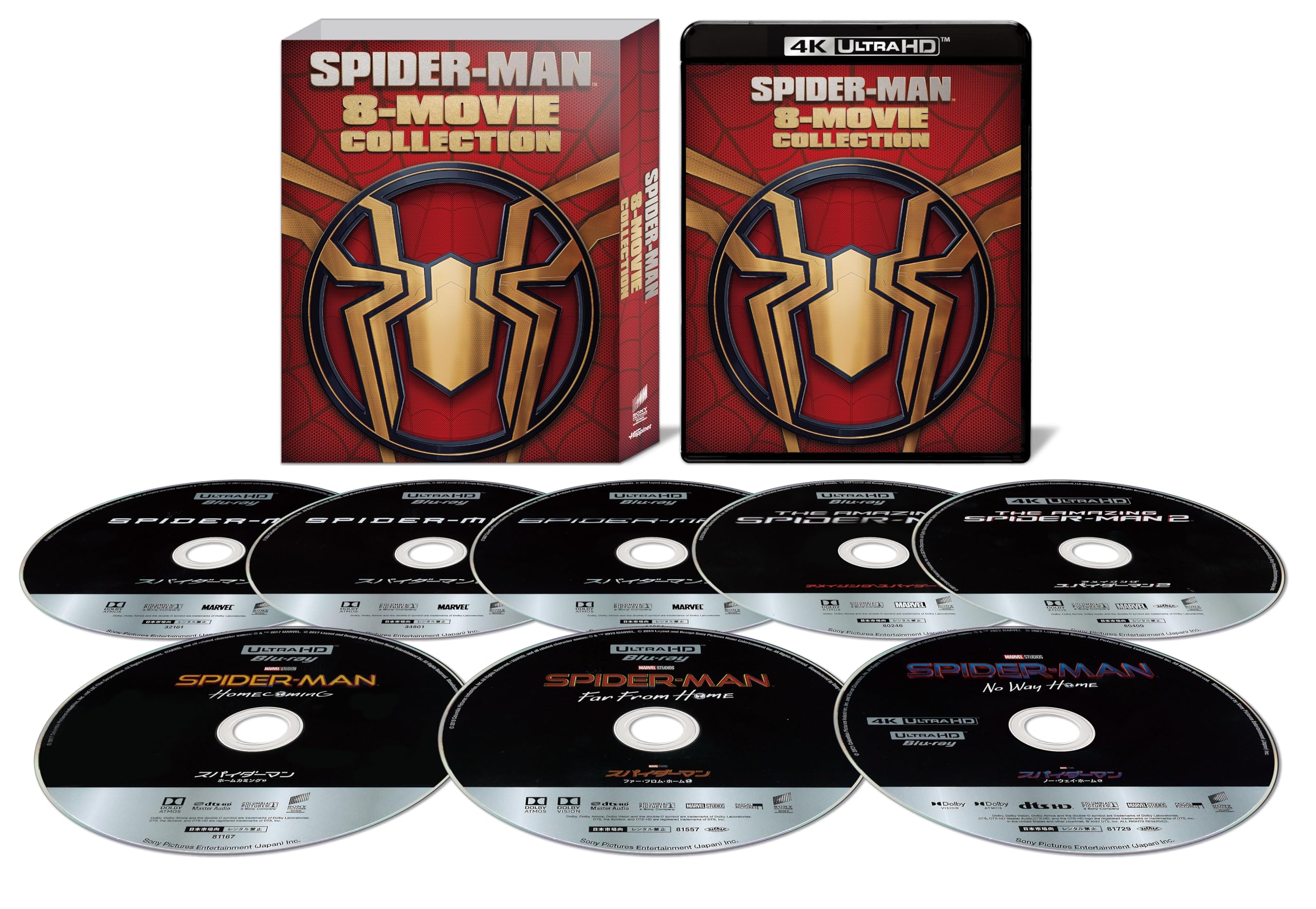 Amazon.co.jp: スパイダーマン™ 8ムービー・コレクション （4K