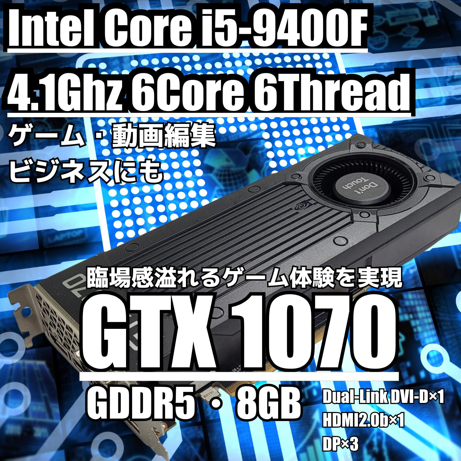 Amazon.co.jp: ゲーミングPC デスクトップ パソコン GALLERIA Core i5