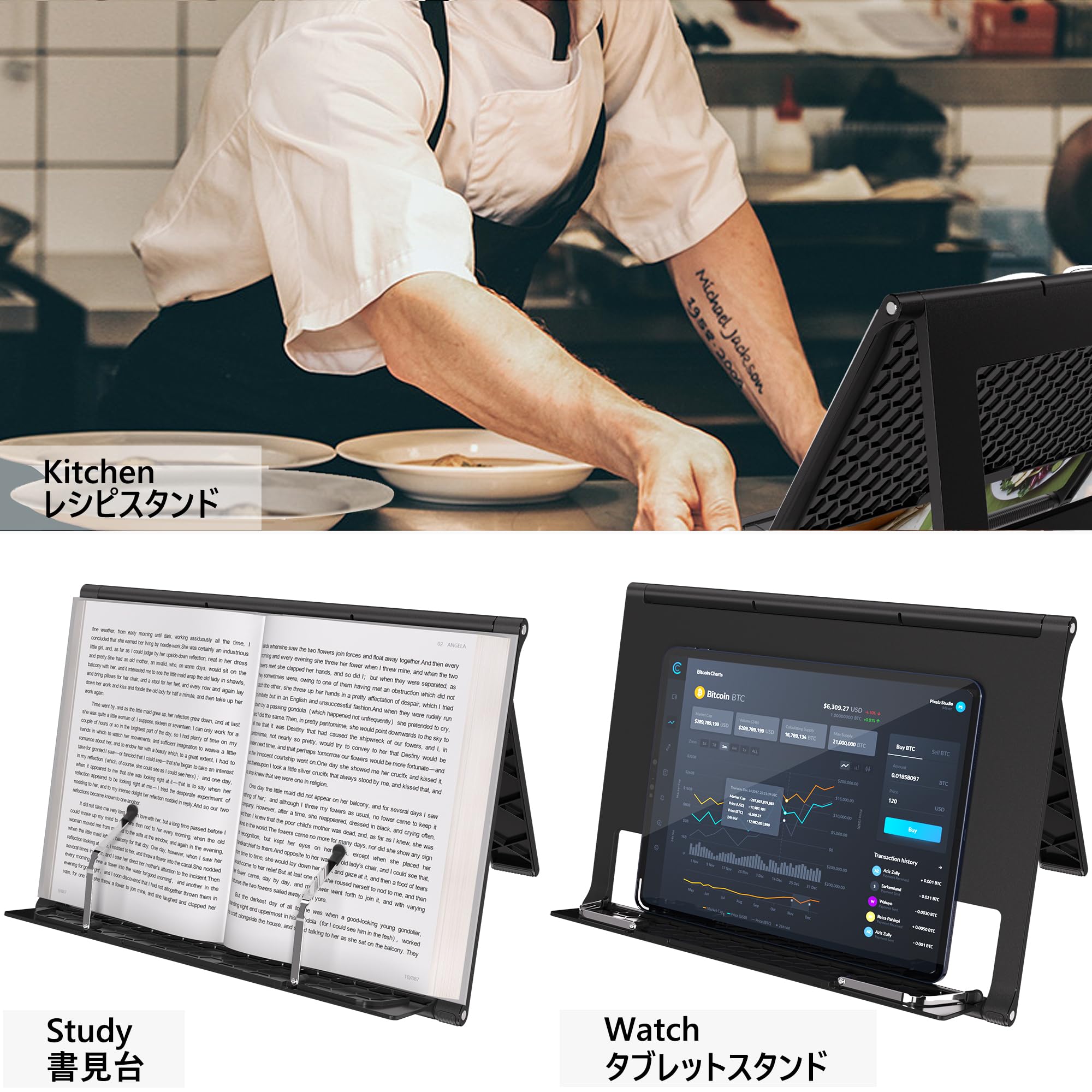 Readaeer - Supporto per libri portatile, con regolazione dell’inclinazione a piacere, per spessi libri di testo, richiudibile, leggero (nero)