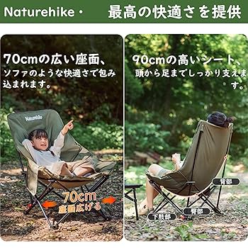 Amazon.co.jp: Naturehike アウトドアチェア 耐荷重110kg 座る