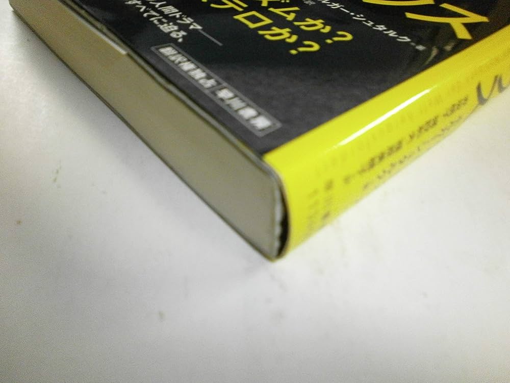 （独文）シェリング選集 ズーアカンプ 全6巻 独文）シェリング選集 ズーアカンプ 全6巻