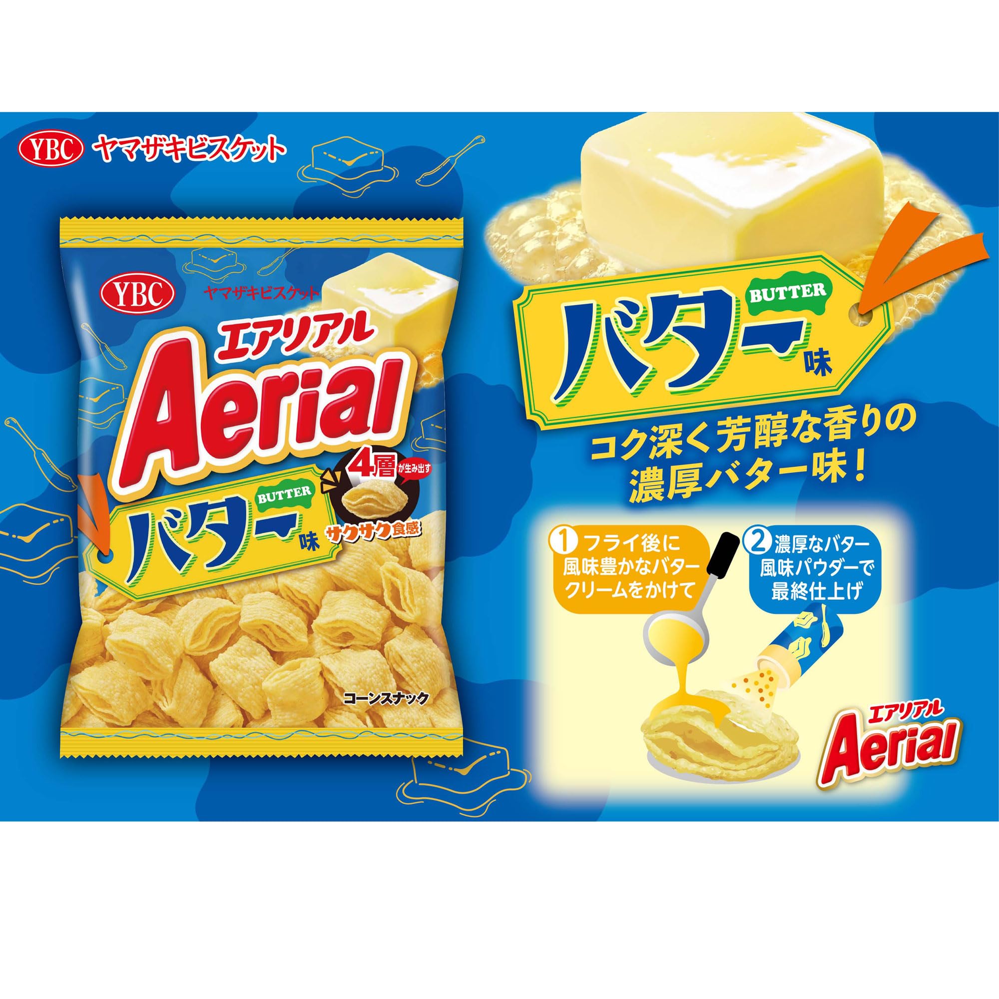 Amazon.co.jp: ヤマザキビスケット エアリアルバター味 65g×12袋