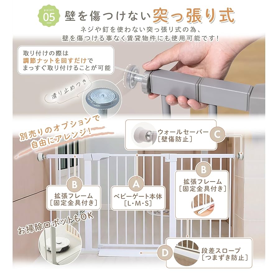Amazon.co.jp: LINXAS ベビーゲート (本体Sサイズ 高さ76cm 取付