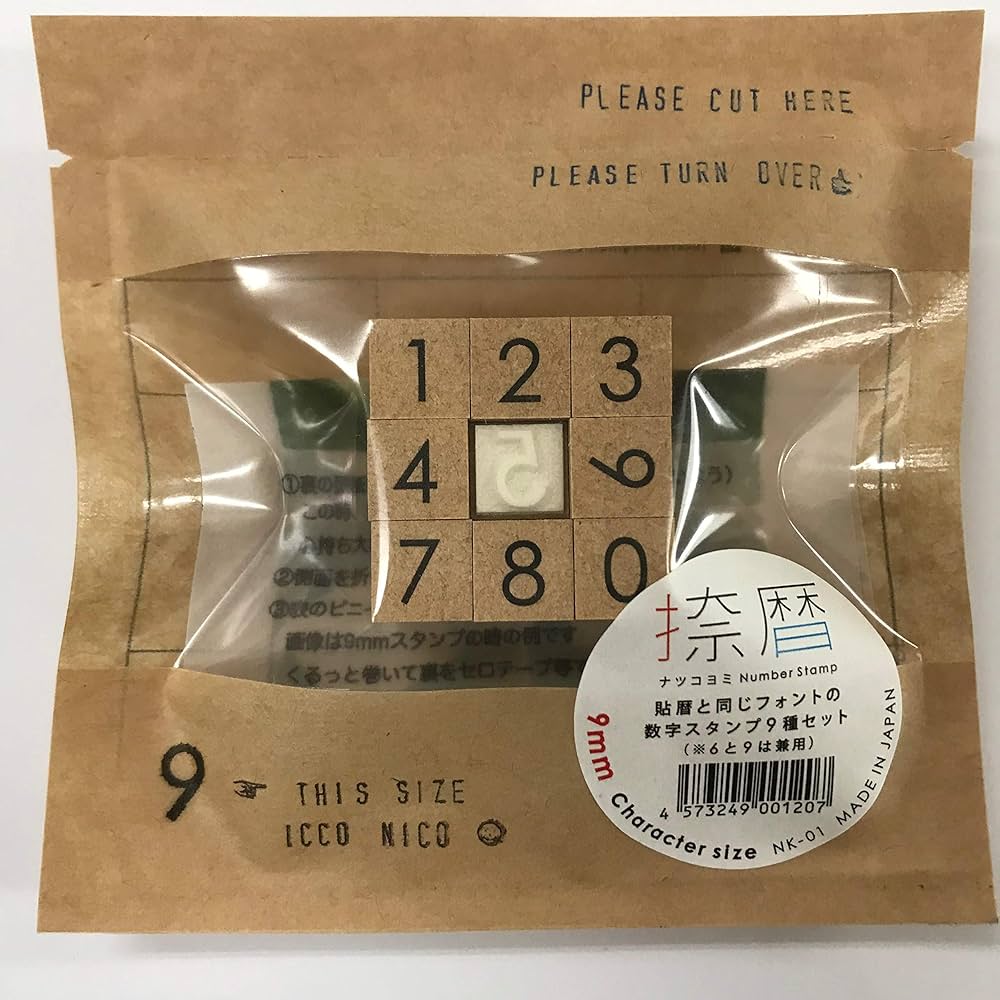 Amazon.co.jp: 捺暦（ナツコヨミ）貼暦の数字と同じフォントの