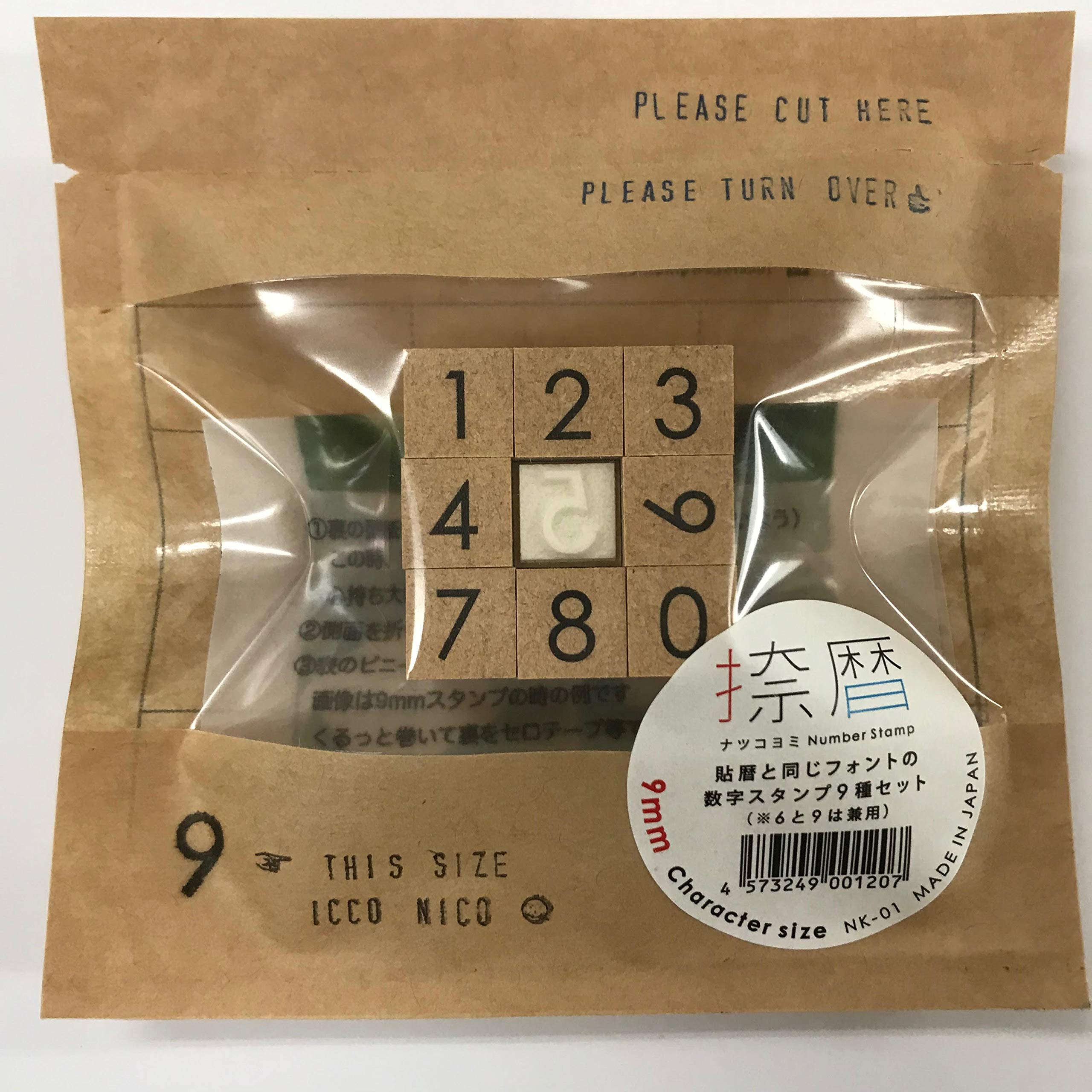 Amazon.co.jp: 捺暦（ナツコヨミ）貼暦の数字と同じフォントの