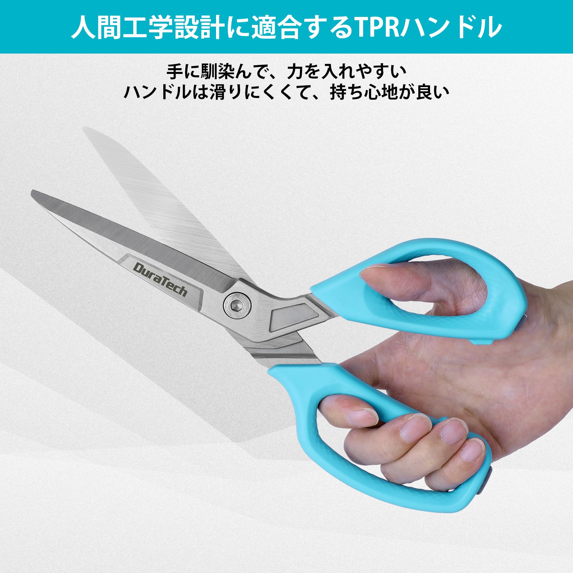 Amazon | DURATECH 万能ハサミ ステンレス鋼製刃 強力万能はさみ