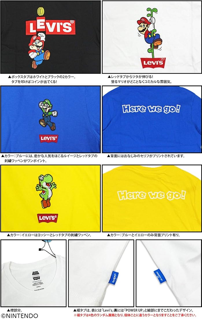 アウトレット人気商品』 スーパーマリオコラボ Levi´s リーバイス501
