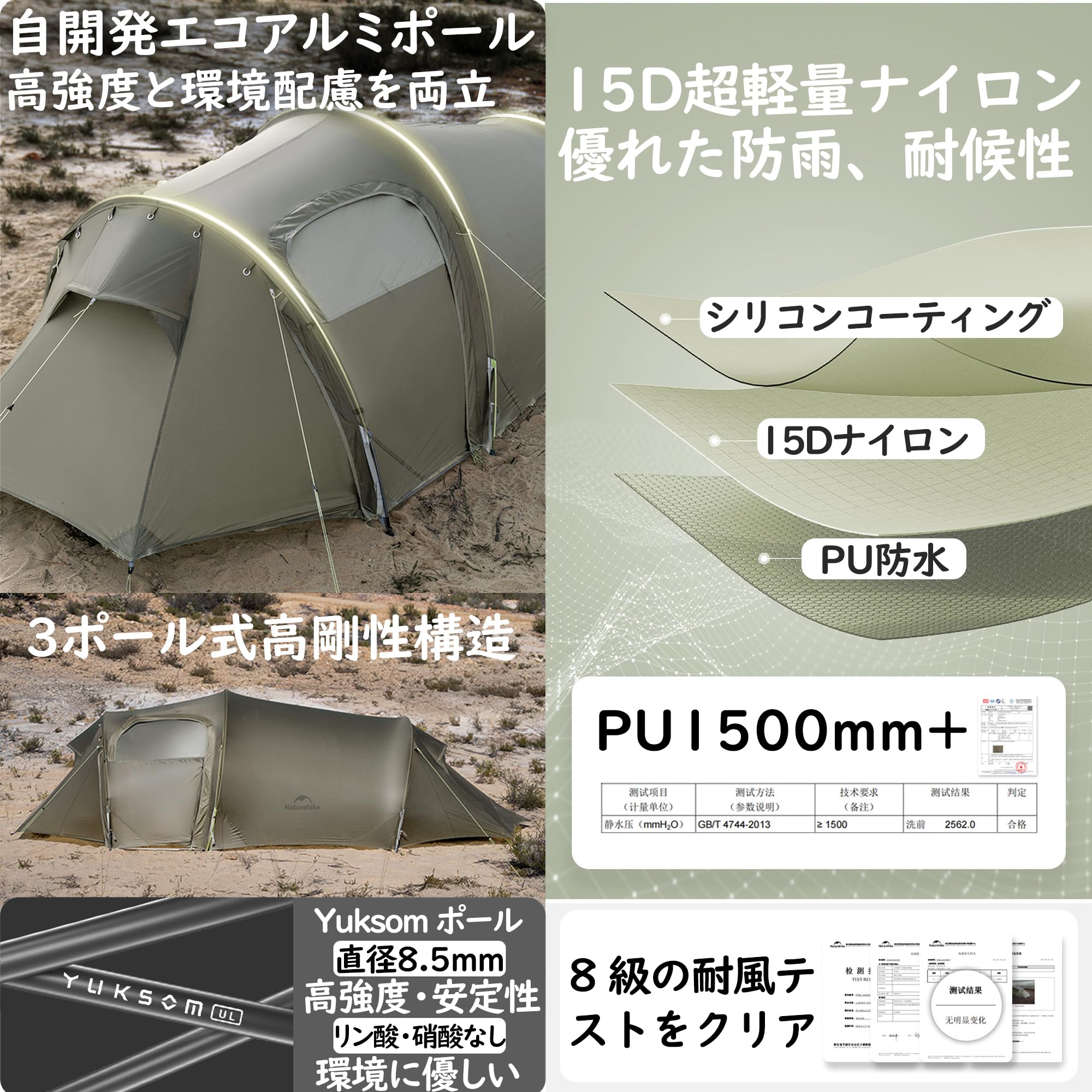 Amazon.co.jp: Naturehike トンネルテント 2/3人用 1.84kg 4.46㎡ 超 