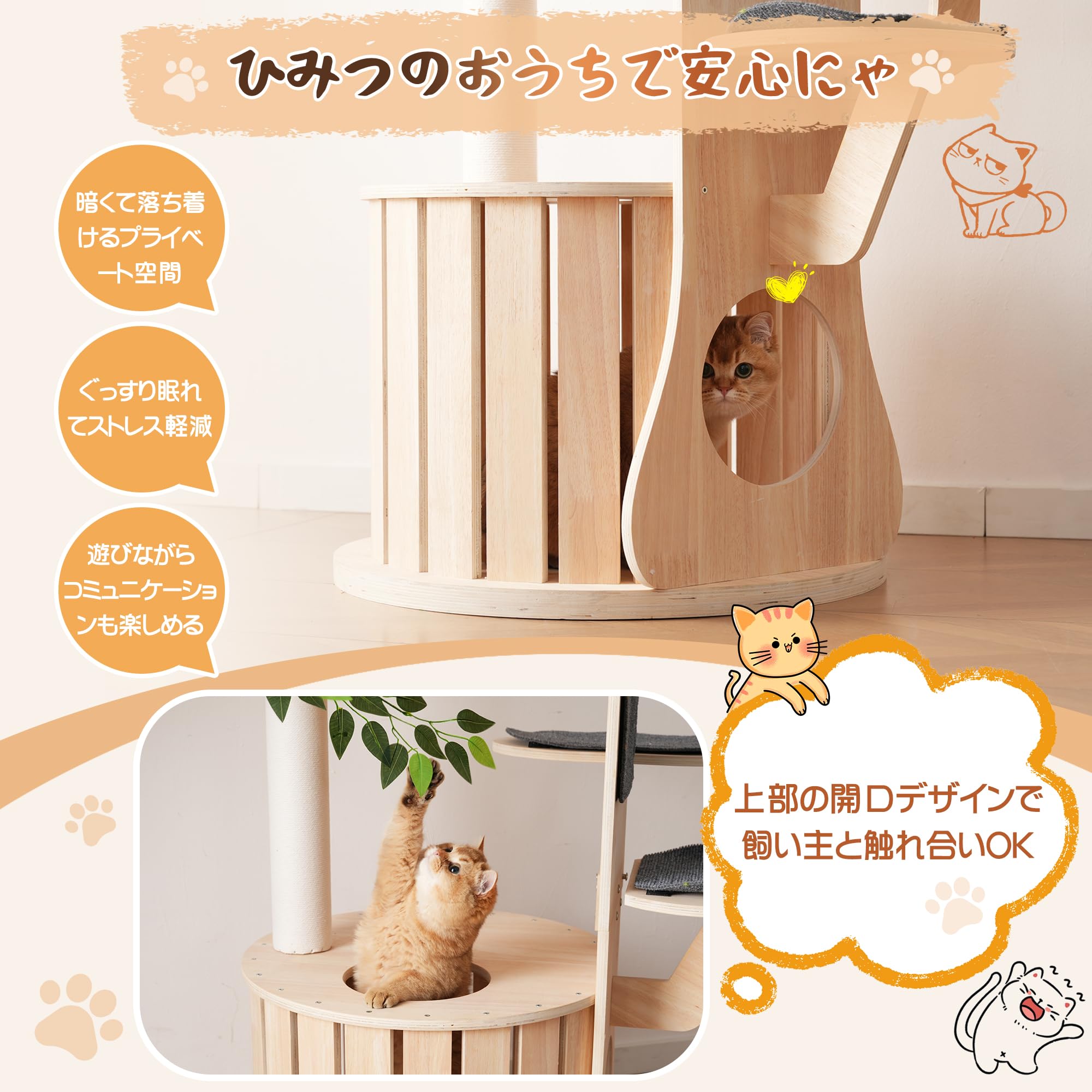 猫タワー 木製 高さ188.5cm 宇宙船 隠れ家 天然麻ロープ爪とぎポール Amazon | OSJ 猫タワー 木製 高さ188.5cm 宇宙船 隠れ家 天然麻ロープ