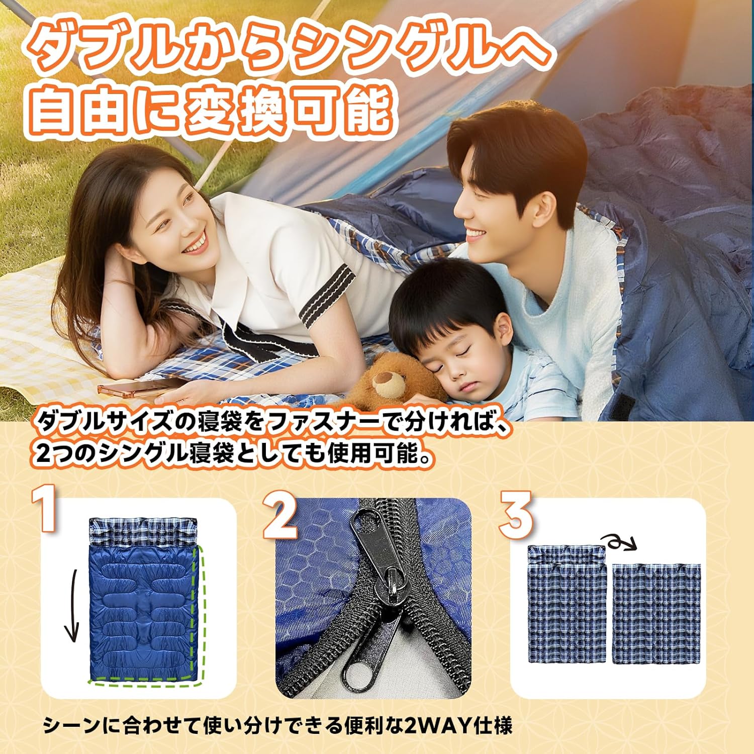 寝袋 シュラフ 2個セット 封筒型 アウトドア 防災 地震対策 暖かい 1700 寝袋 シュラフ 2個セット 封筒型 アウトドア 防災 地震対策 暖かい