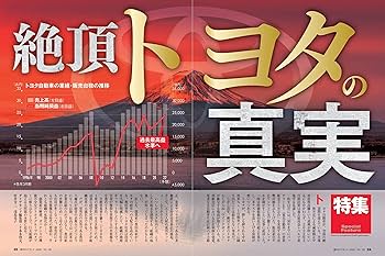 中古】 創造型企業の研究 独創技術で次代を切り拓く '97