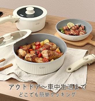 Amazon.co.jp: KOCH SYSTEME CS フライパン セット 17点 鍋セット