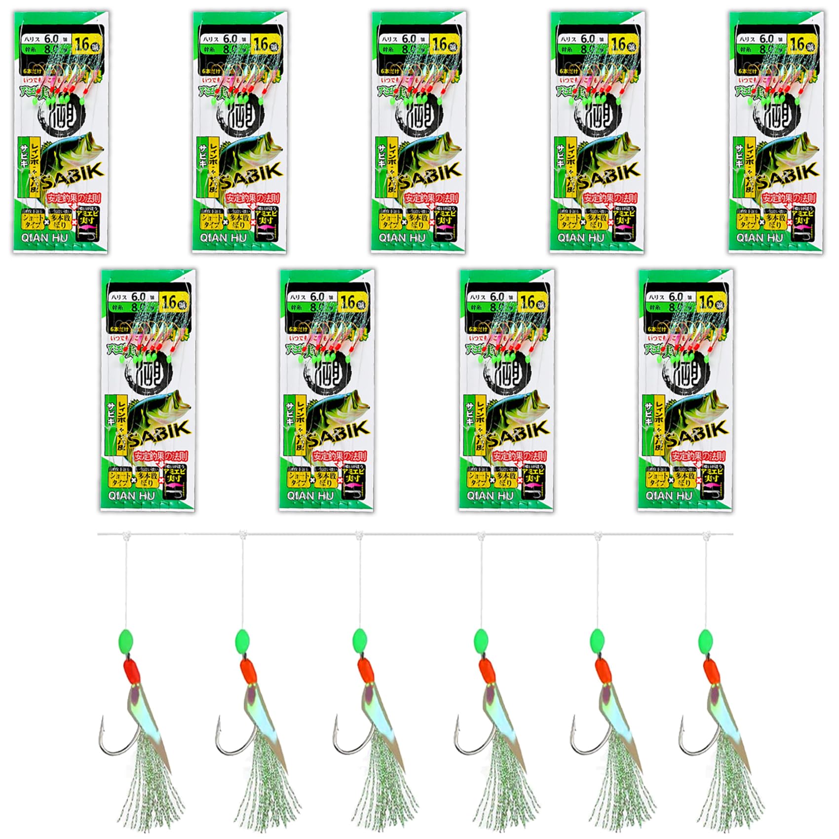 9 Pcs Mackerel Feathers Rigs 54 Hooks, Pre Tied Sea Fishing Rigs with Luminous Beads Bionic Flying Insects Lure Rigs for Mackerel, Pollock, Cod, Herring, Bass