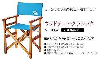 Coleman ウッドチェア クラシック　ストロベリー　コールマン Amazon.co.jp: Coleman(コールマン) チェア ウッドチェア