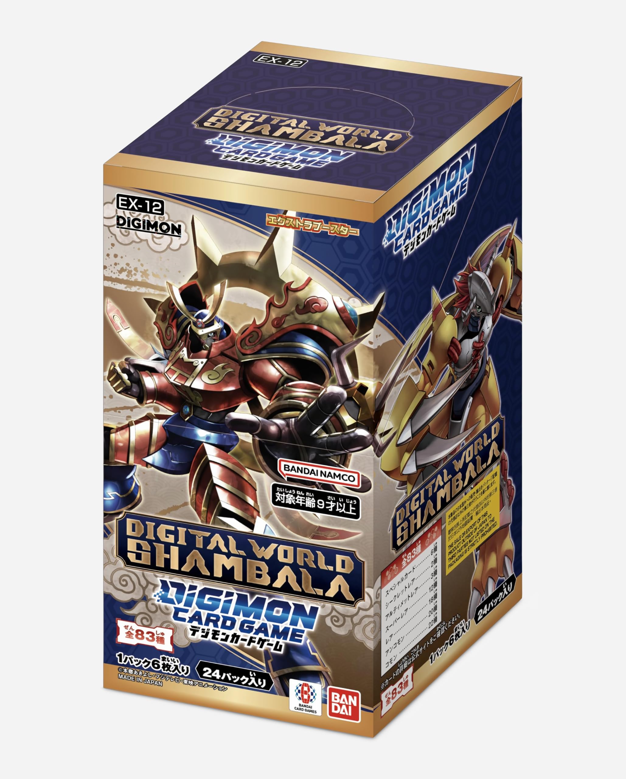 Amazon.co.jp: バンダイ(BANDAI) デジモンカードゲーム エクストラ